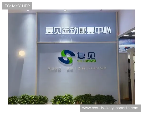 运动康复连锁化服务为职业与业余群体提供保障