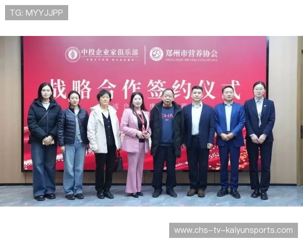 俱乐部商业合作签约仪式吸引本地媒体关注,俱乐部合作方案 俱乐部商业合作签约仪式吸引本地媒体关注,俱乐部合作方案