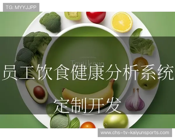 战队制定专属饮食计划保障选手健康