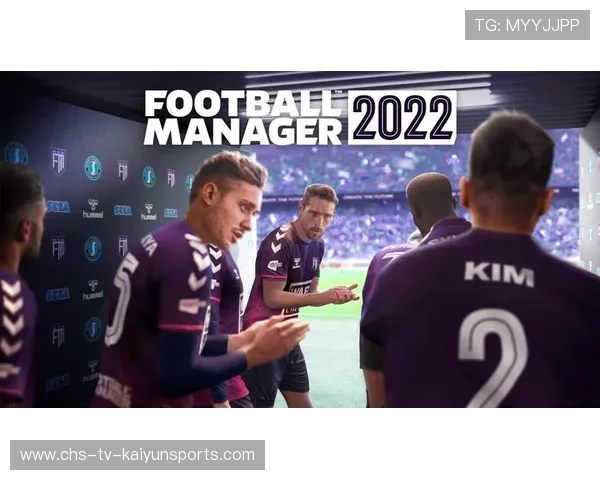 足球经理26官方宣布发售日期，新引擎加持，足球经理22发售日期